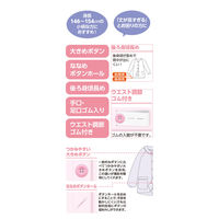 ケアファッション 大きめボタン楊柳プチサイズパジャマ　98082-14　パープル　S(P) 4580625310723 1枚（直送品）