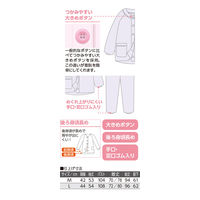 ケアファッション 大きめボタン楊柳パジャマ　98083-01　サックス　M 4580625310730 1枚（直送品）