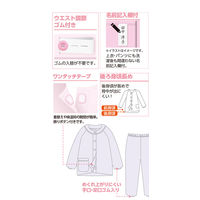 ケアファッション ワンタッチ天竺パジャマ　98088-04　サックス　S 4580625310990 1枚（直送品）