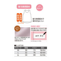 ケアファッション ラン型インナー　98101-11　モカ　M 4580625311768 1枚（直送品）