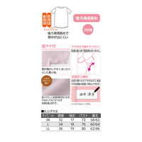 ケアファッション 3分袖インナー　98102-13　モカ　LL 4580625311843 1枚（直送品）