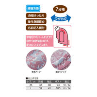 ケアファッション 背中ゆったり着心地7分袖花柄Tシャツ　98135-22　パープル　L 4580625313243 1枚（直送品）