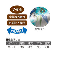 ケアファッション カット7分袖ジップTシャツ　98186-31　ブラック　M～L 4580625316046 1枚（直送品）