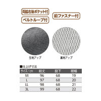 ケアファッション 天竺ストレートパンツ　98489-11　チャコール　M 4580625323273 1枚（直送品）