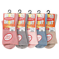 アツギ 綿混ゆったりソックス　婦人　LC4601　フレンチピンク 4901020172219 1ケース（10足入）（直送品）