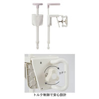 幸和製作所 ユニプラス　浴槽手すりUB兼用130　BSH01　レッドオレンジ 4938765020277 1台（直送品）