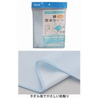 幸和製作所 綿防水シーツ(全面ボックスタイプ)　SE05Z　ブルー 4938765040978 1枚（直送品）