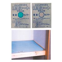 サンワイ商事 除湿シート　シングル　305001 4943689004104 1ケース（20枚入）（直送品）