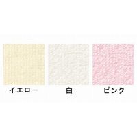 綿パイルシーツ　403107　イエロー 4956994400059 1枚 フットマーク（直送品）