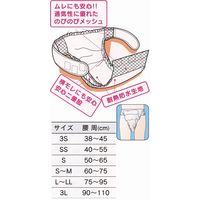 松本ナース産業 パッドホルダー　405　S 4964828102086 1枚（直送品）