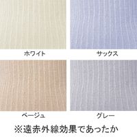 神戸生絲 遠赤毛混リブ腹巻き L~LL 1038 サックス 4971751442318 1枚（直送品）