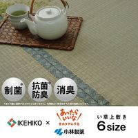 イケヒコ コバガード上敷 江戸間8畳 3520×3520mm 1020170012802 1枚（直送品）