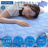 イケヒコ ハードクール 敷き・枕パッドセット ダブル 1192150370320 1セット(3点入)（直送品）