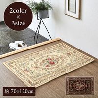 イケヒコ エリーゼ 玄関マット 700×1200mm ブラウン 1311471066401 1枚（直送品）