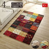 イケヒコ フォリア ラグ 800×1400mm レッド 1321070240101 1枚（直送品）