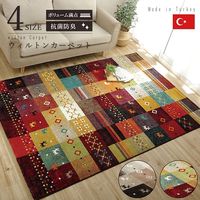 イケヒコ フォリア ラグ 1330×1900mm レッド 1321070240201 1枚（直送品）