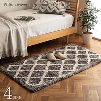 イケヒコ アザレア カーペット 800×1400mm 1320270010101 1枚（直送品）