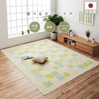 イケヒコ モズ カーペット 1850×2400mm グリーン 1341020121803 1枚（直送品）