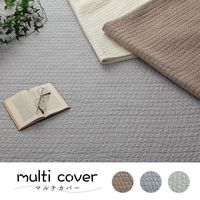 イケヒコ ペール ラグ 1900×2400mm アイボリー 1291970146103 1枚（直送品）