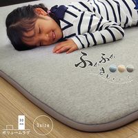 イケヒコ SARARI ラグ 900×1850mm ベージュ 1290510023102 1枚（直送品）