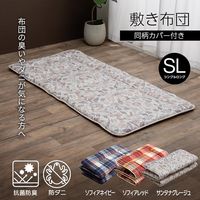 イケヒコ・コーポレーション 衛生寝具敷き布団　サンタナ GYJ シングルロング 1201051016203 1点