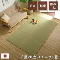 イケヒコ ネイラル 置き畳 700×700mm 1111500010447 1セット(9枚入)（直送品）
