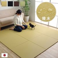 イケヒコ トリム 置き畳 700×700mm グリーン 1111520120413 1セット(9枚入)（直送品）