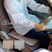 イケヒコ クララ ベンチシート用 カークッション 530×450mm ブルー 1230080040602 1枚（直送品）