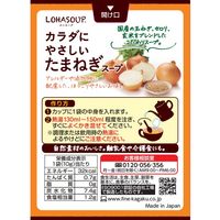 【ワゴンセール】【インスタントスープ】ファイン カラダにやさしいたまねぎスープ 1箱（5袋入）