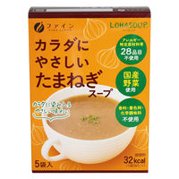 【ワゴンセール】【インスタントスープ】ファイン カラダにやさしいたまねぎスープ 1セット（25袋：5袋入×5箱）