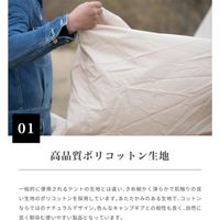 S'more（スモア） ティピーテント ポリコットン Tippo400 撥水加工 UVカット 抗菌 収納バッグ付き 1個（直送品）