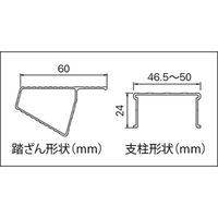 長谷川工業 兼用脚立 RD-18B 1台（直送品）