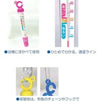 湯温計　ピンク 3個セット AP-02P_3P 1セット（3個） クレセル