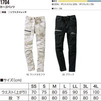 VILEA カーゴパンツ 1704-92サンドカモフラL 村上被服 1着（直送品）