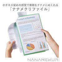 キングジム ナナメクリ ファイル クロ 580-BK 1冊