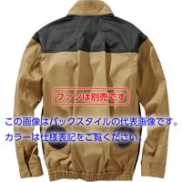 HOOH 快適ウェア 難燃ブルゾン V4202-74キャメルLL 村上被服 1着（直送品）