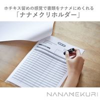 キングジム ナナメクリ ホルダー 5P アソート 880-5A 3パック