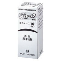 サンビー そのままオセール/専用補充インク（5ml） 赤色 TDI-02 1本
