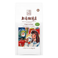 【コーヒー粉】UCC上島珈琲 上島珈琲店 Time to Bed 1セット（140g×3袋）
