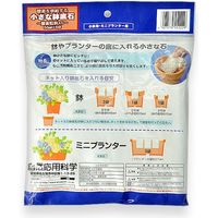 自然応用科学 小さな鉢底石 50ml×6 2057287 1袋