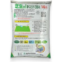 【園芸用品】自然応用科学 芝生がまくだけで甦る 14L 1袋 ガーデニング