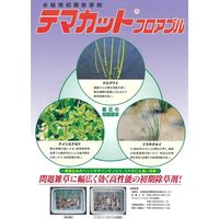 科研製薬 テマカットフロアブル 500mL 2057373 1本（直送品）