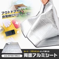 コモライフ 両面アルミシート 390435 1枚