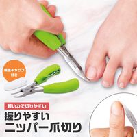 コモライフ 握りやすいニッパー爪切り 390452 1個