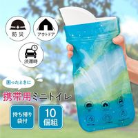 コモライフ 携帯用ミニトイレ 390443 1セット(10個組)