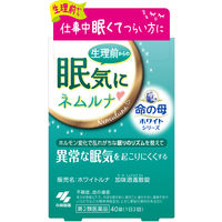 小林製薬 ネムルナ40錠 1個【第2類医薬品】