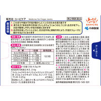 小林製薬 ユービケア 18包 4987072053911 1個【第2類医薬品】