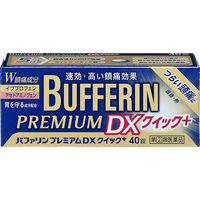 バファリン プレミアム DX 40錠 ライオン　頭痛 生理痛 腰痛 歯痛 発熱 解熱鎮痛薬【指定第2類医薬品】
