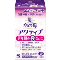 小林製薬 命の母アクティブ 168錠 1個【第3類医薬品】