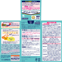 小林製薬 ビスラットアクリアEX 210錠 4987072055229 1個【第2類医薬品】